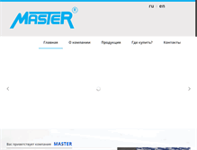 Tablet Screenshot of master-uz.com